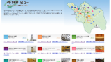 福岡県糟屋郡志免町のパノラマビューいろいろと天気・地図