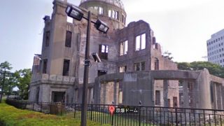 世界遺産 広島県広島市 原爆ドームのストリートビューと天気・地図