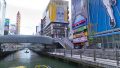 大阪城公園を散歩気分でみれるストリートビューと天気・地図/大阪府大阪市